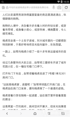 爱游戏全站APP下载